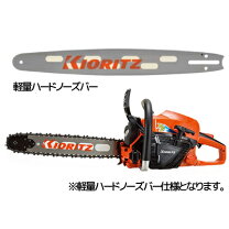 楽天市場】共立 チェーンソー cs42rsの通販