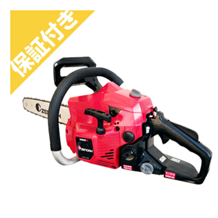 楽天市場】【プレミア保証プラス付き】【ゼノア】 G3650EZ-25P14 