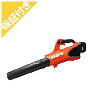 【プレミア保証付き】【やまびこエコー】 BPB310/S 充電式ブロワー ブロアー 【手持ち式】 【36V】 【バッテリー 充電器付き】