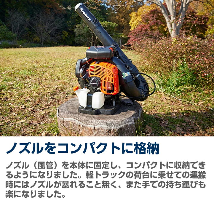 楽天市場】【共立】 背負式エンジンブロワー PB830 （やまびこ 