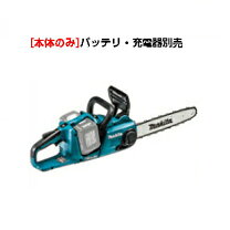 楽天市場】マキタ muc353の通販
