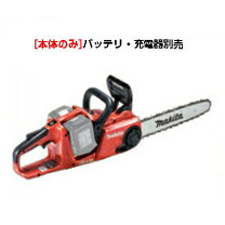 楽天市場】マキタ muc353の通販