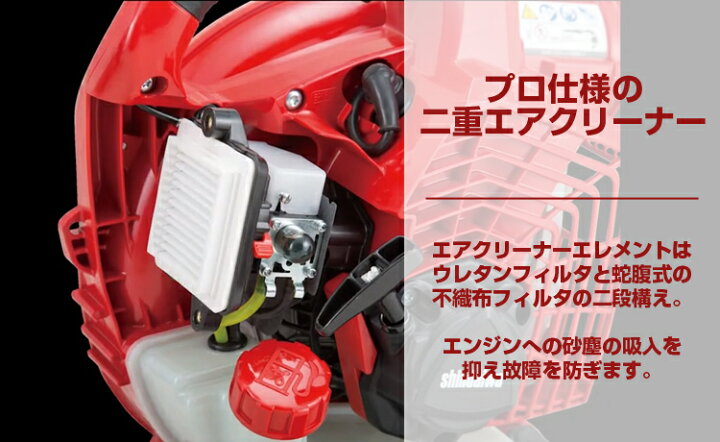 楽天市場】（ 在庫あり ） 新ダイワ EB3026 エンジンブロワー ブロアー 