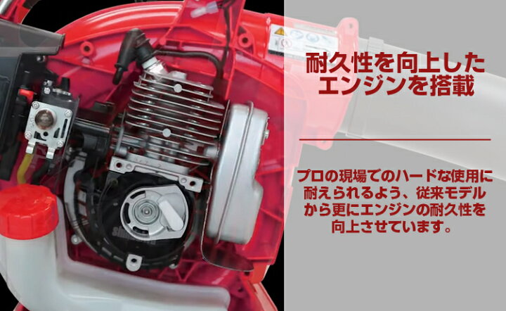 楽天市場】（ 在庫あり ） 新ダイワ EB3026 エンジンブロワー ブロアー 