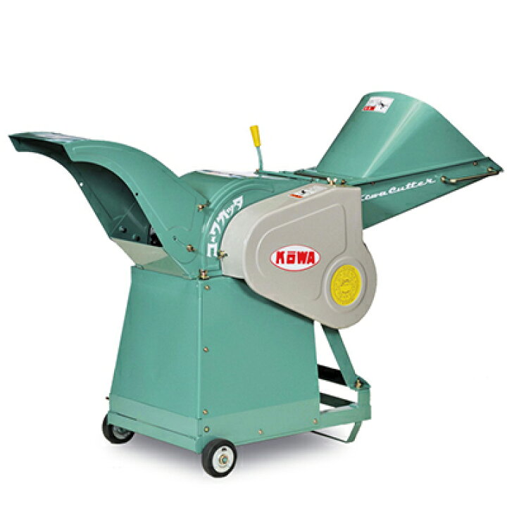 楽天市場】【新興和産業 (新コーワ)】 SUW-202 粉砕機 飼料用カッター 