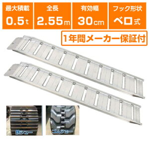 A~ubW 0.5t 2.55m 2{Zbg aubW GP-255-30-0.5SK x d@ @ _@ { VxJ[ p[Vx Vx obNz[ obNzE S2550×L300mm(255 30cm) 