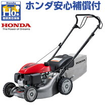 楽天市場】芝刈り機 ガソリンの通販