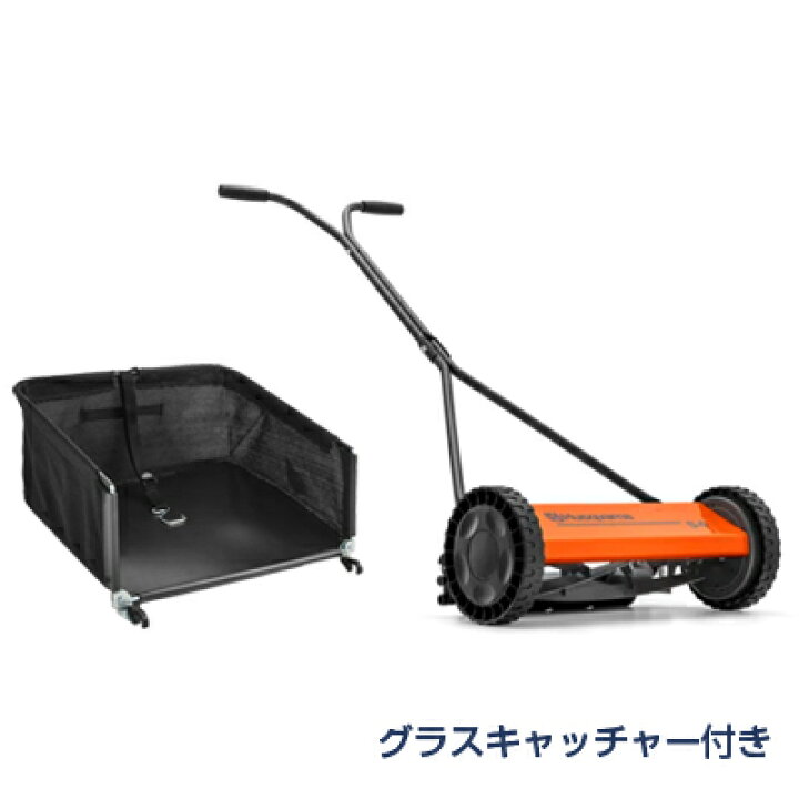 楽天市場】ハスクバーナ 手押し式 芝刈り機 54 グラスキャッチャ付き 