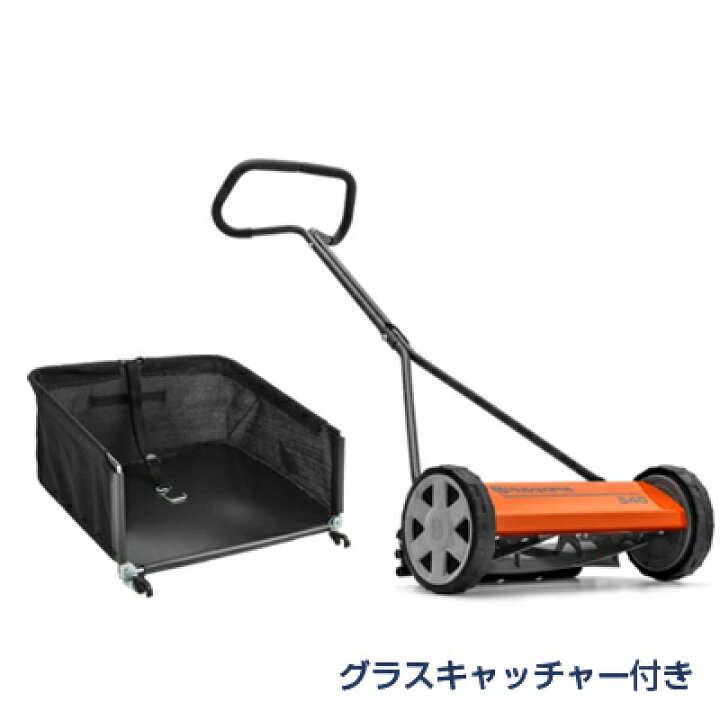 楽天市場】【ハスクバーナ】 手押し式 芝刈り機 540ノヴォレット 