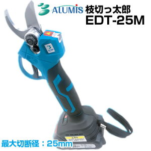 A~X d͂ }؂Y EDT-25M yőؒfa 25mm R[hX  Ԃǂ  ݂ ʎ  ʎ ʎ_  K[fjO | t AؐEl }؂͂݁zy[J