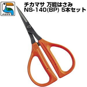 (łI)(5{Zbg) ߐ/`J}T  ͂ t[XgS NS-140(BP)y\ \͂ |  t[Vbv t[AWg U[NtgH| { Lb