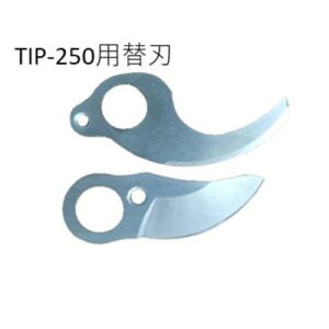 �V���Z�C �[�d�� �}�؂΂��� TIP-250�p �֐n�Z�b�g