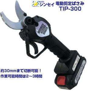 VZC doT~ TIP-300 [d }؂΂ y30mm܂ł̎}ɑΉ  ʎ  ʎ _  K[fjO | ȒP y PSE}[N擾ς݁zy2`3ԉғzy[J