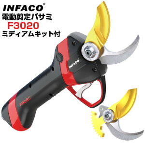 oT~d Ct@R INFACO F3020 ~fBALbgtZbg ΂ d  vyő45mm܂Őؒf\zyԂǂ  ʎ d d΂ y oT~