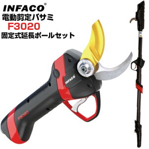 oT~d Ct@R INFACO F3020 Œ莮|[Zbg ΂ d  vyő40mm܂Őؒf\zyԂǂ  ʎ d d΂ y oT~o