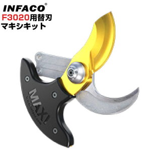 a doT~ INFACO F3020p }LVLbg(KMA3020)