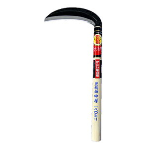 zEl~L H-044 Аn 210mm