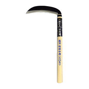 zEl~L H-557 j n 195mm