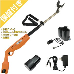 �y�v���~�A�ۏؕt���z�j�V�K�L�H�� �d������͂��� ����MAX40 1.0M (�o�b�e���[�E�[�d��E�Z�p���[�gSU�t)