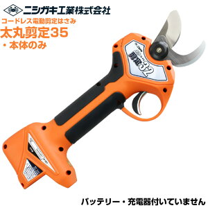 jVKLH d͂ ۙ32({̂̂)