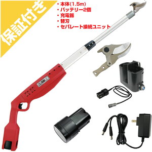 jVKLH d}͂ }[d1.5 Zp[gڑjbg ֐n obe[ [dZbg Pt