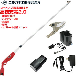 jVKLH d}͂ }[d2.0 Zp[gڑjbg ֐n obe[ [dt