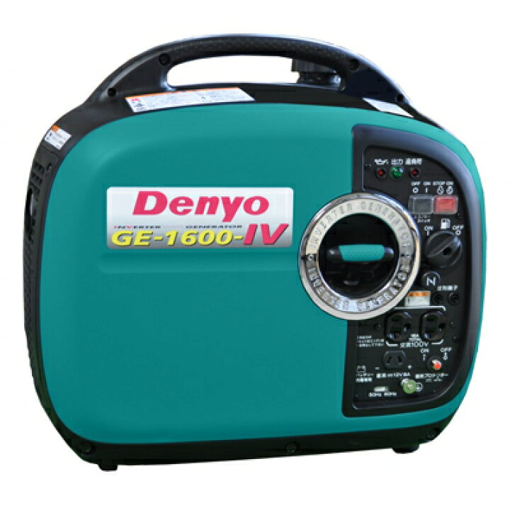 楽天市場】【デンヨー】 GE-1600SS-IV 発電機 【インバータ式】 【防音 