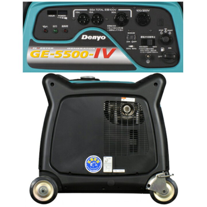 ガソリンエンジン発電機(インバータ) GE-5500SS-IV Denyo(デンヨー 