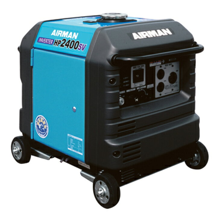 楽天市場】北越工業 AIRMAN インバーター発電機 HP2400SV-A1 2.4kVA 