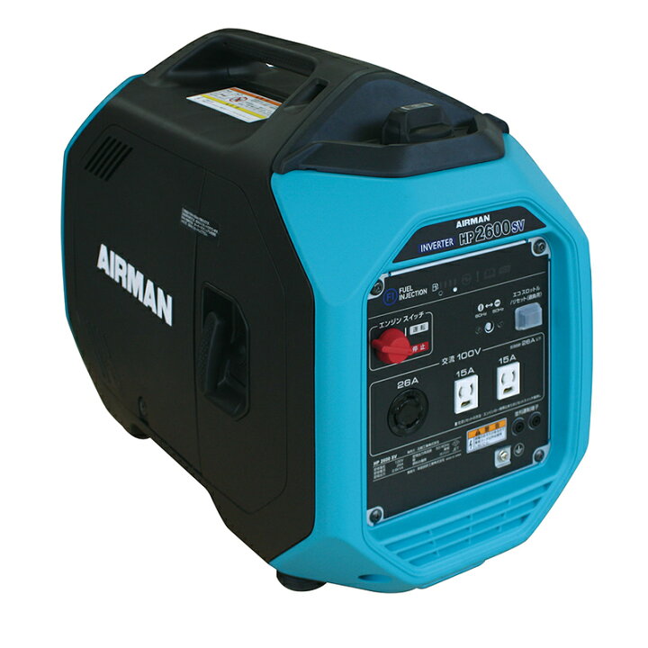 楽天市場】北越工業 AIRMAN インバーター発電機 HP2600SV-A2 2.6kVA 