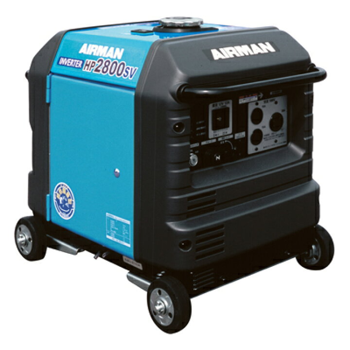 楽天市場】北越工業 AIRMAN インバーター発電機 HP2800SV-A1 2.8kVA 