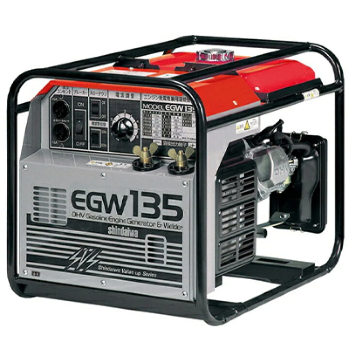 楽天市場】新ダイワ ガソリンエンジン 発電機兼用溶接機 EGW135 