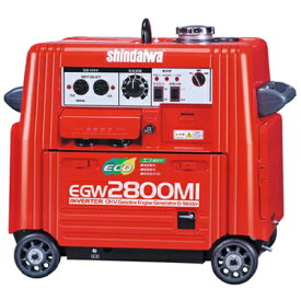 新ダイワ ガソリンエンジン 発電機兼用溶接機 EGW2800MI