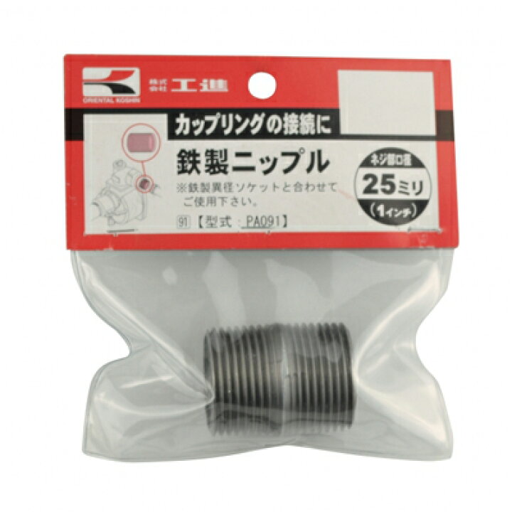 楽天市場】【吐出口径変換セット：50mm → 25mm】工進 エンジンポンプ 