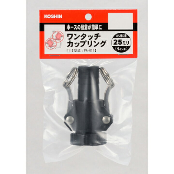 楽天市場】【吐出口径変換セット：50mm → 25mm】工進 エンジンポンプ 