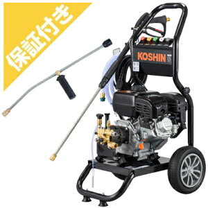 【プレミア保証プラス付き】工進 エンジン式高圧洗浄機 17Mpa 10L/分 JCE-1710 【傾斜ランスセット】