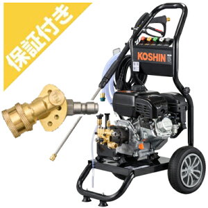 【プレミア保証プラス付き】工進 エンジン式高圧洗浄機 17Mpa 10L/分 JCE-1710 【角度切替式ワンタッチカプラーセット】