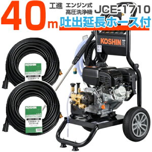 Hi GW@ 17Mpa 10L/ JCE-1710 y40mfoz[XZbgz