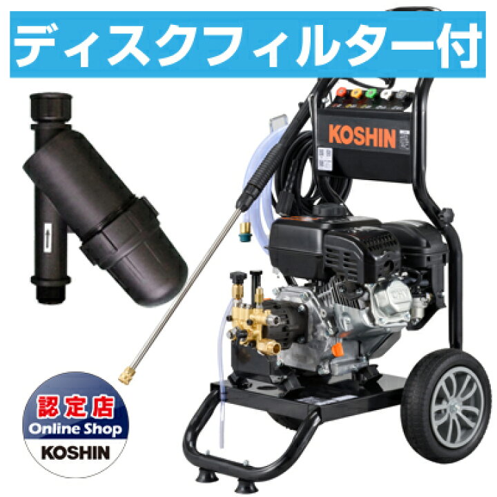 楽天市場】工進 エンジン式高圧洗浄機 17Mpa 10L/分 JCE-1710 