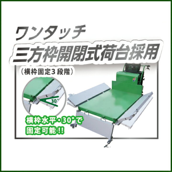 楽天市場】クローラ 運搬車 小型 アテックス XG350DHB【最大作業能力 