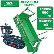 楽天市場】運搬車 三菱 クローラー運搬車の通販