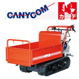 運搬用具 運搬車 クローラー運搬車の人気商品 通販 価格比較 価格 Com