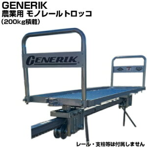 GENERIK _Ɨpm[  m[ gbR GT-200F 200kgύ 20KgRei 10ύډ\(2iς)yiꕔn揜jzy݂_ ߔ_ ʎ_ Ԃǂ_ _
