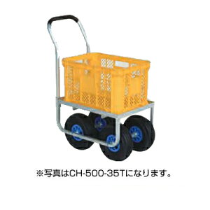 アルミ ハウスカー 【個人宅配送不可】ハラックス CH-500-35N アルミ台車 愛菜号 ハウスカー 運搬車【80キロ積載 20kgコンテナ1個積載 収穫台車 小松菜 アスパラガス ほうれん草 トマト キュウリ