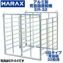 楽天市場】苗 運搬 軽 トラの通販