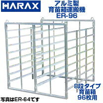 楽天市場】育苗箱（台車｜物流・運搬器具）：DIY・工具<花・ガーデン