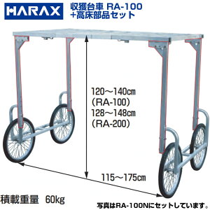 �y�l��z��OK�z�n���b�N�X �y���Y RA-100 RA100 �A���~�� ���n��� �������i�Z�b�g�y���������z�y���OK�z�y150kg�ύ� �L���x�c �_�C�R�� ���� �t����� ��� ���n ��Ƒ�� ���� �^�C���� �ב�