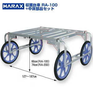 �y�l��z��OK�z�n���b�N�X �y���Y RA-100 RA100 �A���~�� ���n��� �������i�Z�b�g�y���������z�y���OK�z�y150kg�ύ� �L���x�c �_�C�R�� ���� �t����� ��� ���n ��Ƒ�� �^�C���� �����\