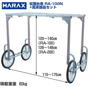 �y�l��z��OK�z�n���b�N�X �y���Y RA-100N RA100N �A���~�� ���n��� �������i�Z�b�g�y���������z�y���OK�z�y150kg�ύ� �L���x�c �_�C�R�� ���� �t����� ��� ���n ��Ƒ�� ���� �^�C���� ��