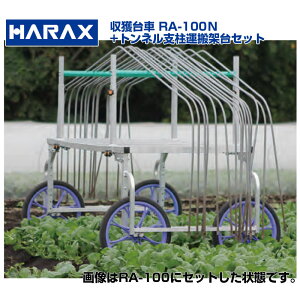 �y�l��z��OK�z �n���b�N�X �y���Y RA-100N RA100N �A���~�� ���n��� �g���l���x���^���ˑ�Z�b�g �y���������z�y150kg�ύ� �L���x�c ���� �t����� ��� ���n ��Ƒ�� ���� �^�C���� �ב䍂��